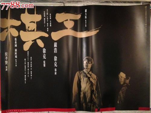 仿制假日本早稲田大学文凭毕业证